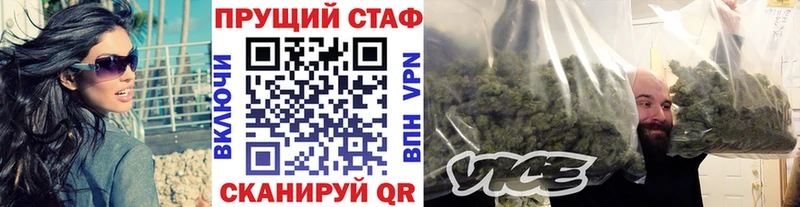 Купить наркотики цена Лихославль МАРИХУАНА  А ПВП  Гашиш 