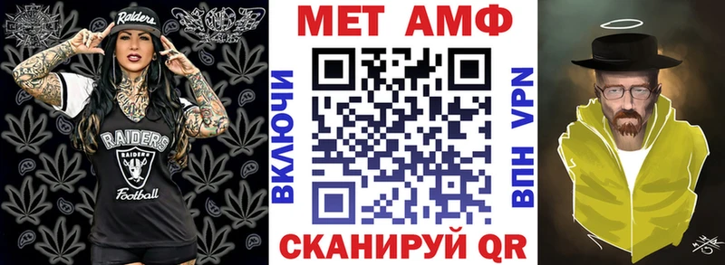 АМФЕТАМИН 97%  Лихославль 