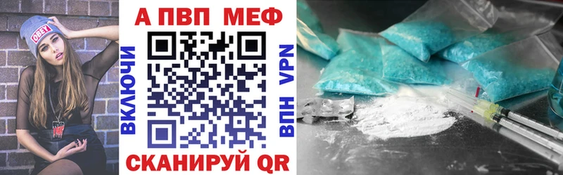 A PVP Crystall  Лихославль 