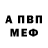 Alfa_PVP Соль Gredon 13
