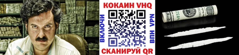 КОКАИН Columbia  дарк нет как зайти  Лихославль  купить наркоту 