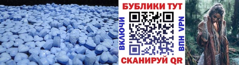 МЕГА маркетплейс купить сайты Лихославль ЭКСТАЗИ ешки