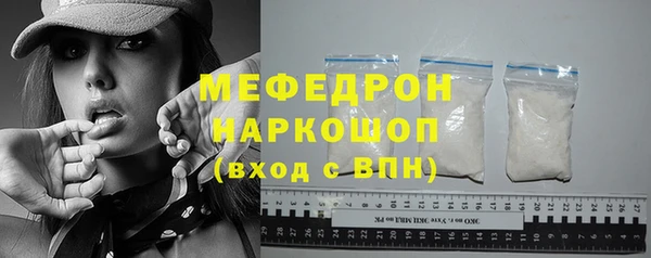 меф Болхов