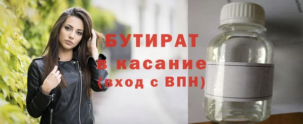 гашиш Магас