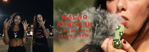 дистиллят марихуана Магадан