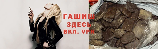 дистиллят марихуана Магадан