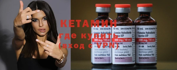 прущая мука Болотное