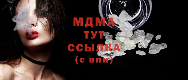 дистиллят марихуана Магадан