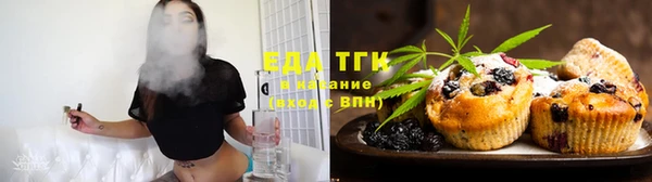 метамфетамин Лиски