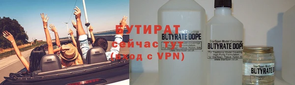 MDMA Premium VHQ Болохово
