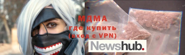 дистиллят марихуана Магадан