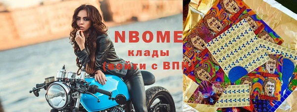 гашиш Магас