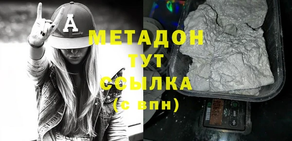 гашиш Магас