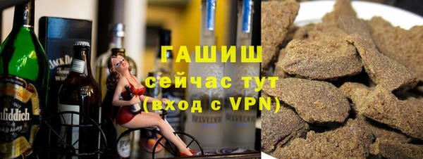 гашиш Магас