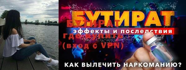 дистиллят марихуана Магадан