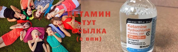 MESCALINE Ладушкин