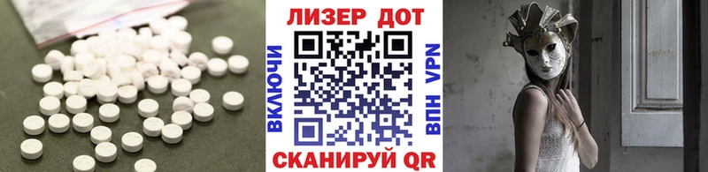 Лсд 25 экстази ecstasy Лихославль