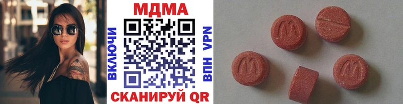 kraken маркетплейс  Лихославль  MDMA VHQ 