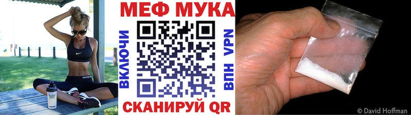 МЯУ-МЯУ mephedrone  OMG маркетплейс  Лихославль  магазин продажи  