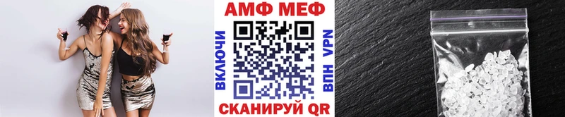 Метамфетамин мет купить Лихославль