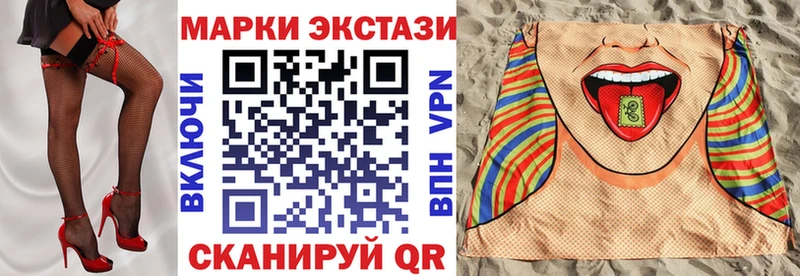 Марки NBOMe 1500мкг Лихославль