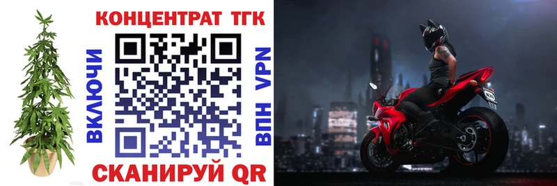 где купить   Лихославль  Дистиллят ТГК гашишное масло 